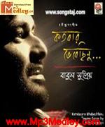 Katobar Bebechinu Song Download